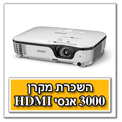 השכרת מקרן