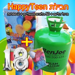 חבילת מיכל הליום Happy Teen