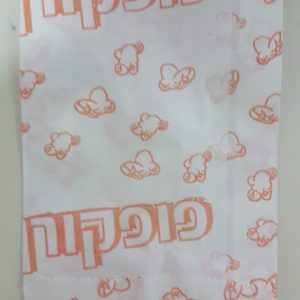 שקית לפופקורן